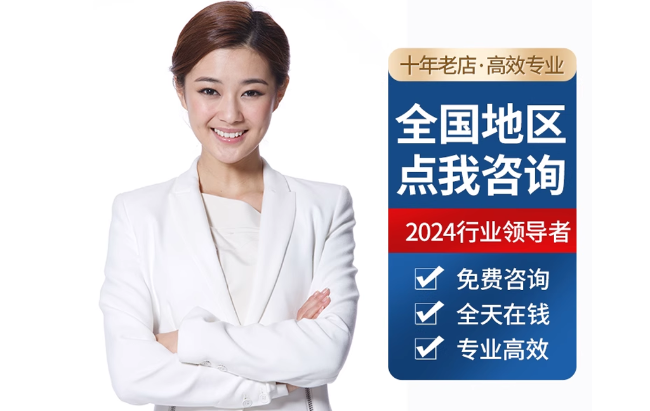 遂川公积金代办当天到账