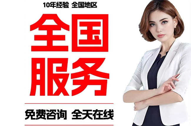 遂川失信人员公积金张华有10万，能提取么？